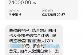 内乡要账公司更多成功案例详情